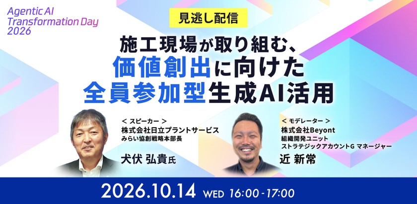 記事の写真