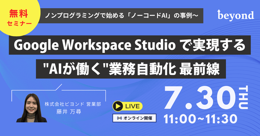 記事の写真