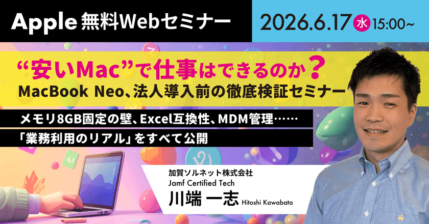 記事の写真