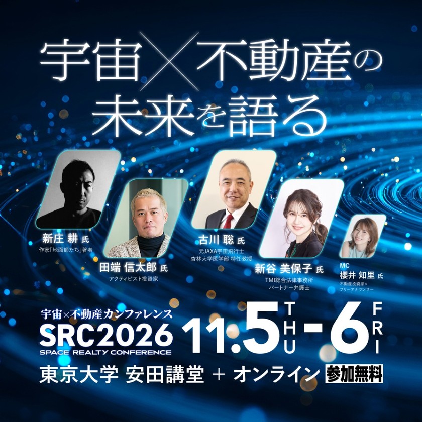 記事の写真