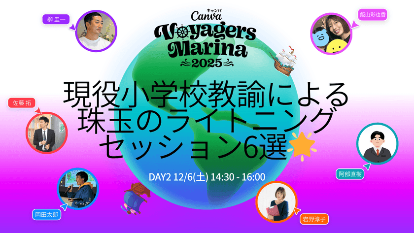 DAY2 1430 - 1600 s.png