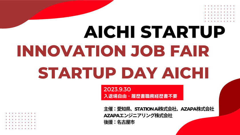 Innovation Job Fair Startup Day Aichi