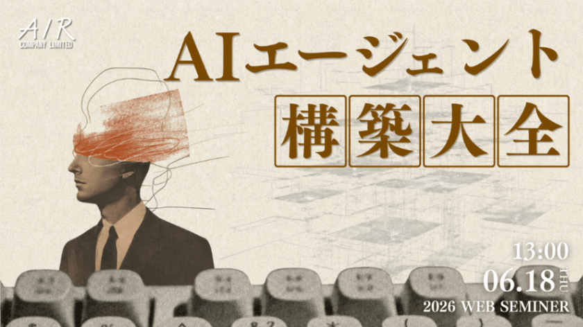 記事の写真