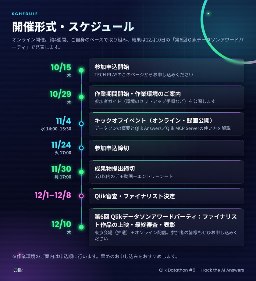 06_schedule.jpg