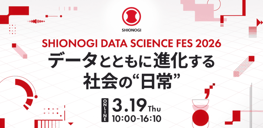 SHIONOGI DATA SCIENCE FES 2026