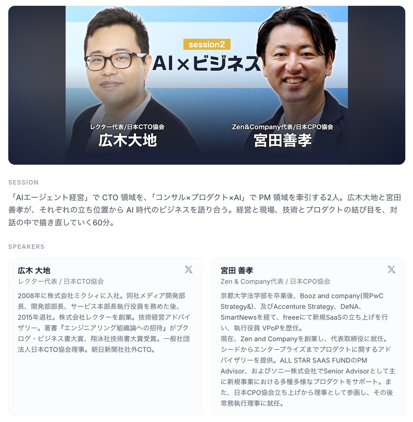 スクリーンショット 2026-07-30 11.02.51.jpg