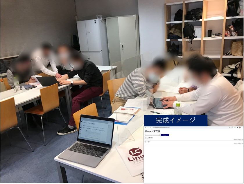 【プログラミング】1時間で作ろう!チャットアプリ開発講座