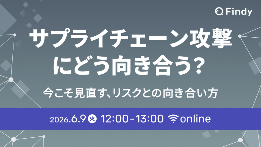 記事の写真