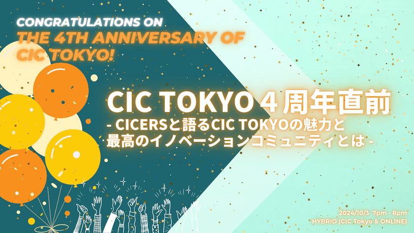 藤田健司×下村俊泰×馬場将広×浮田博文×黒田垂歩×須藤章×田村洋人×平田美奈子×小野智史【協力】