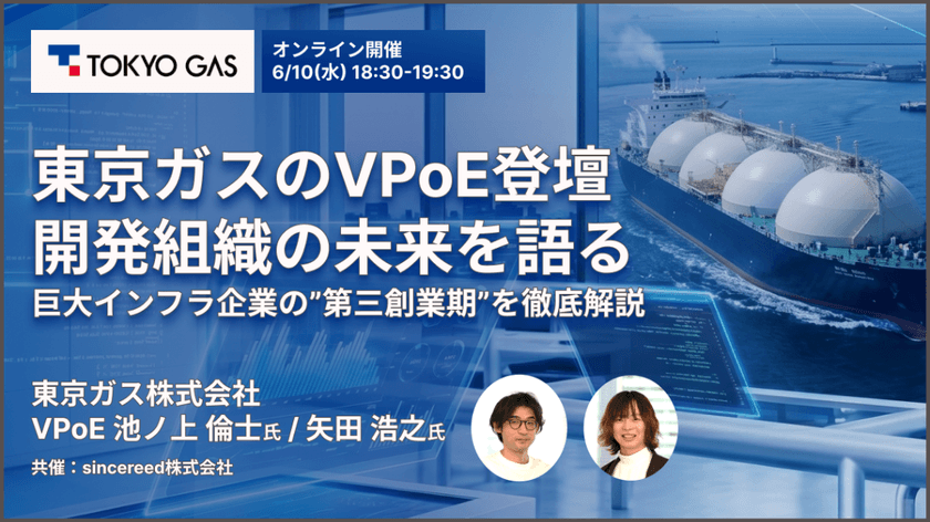 記事の写真