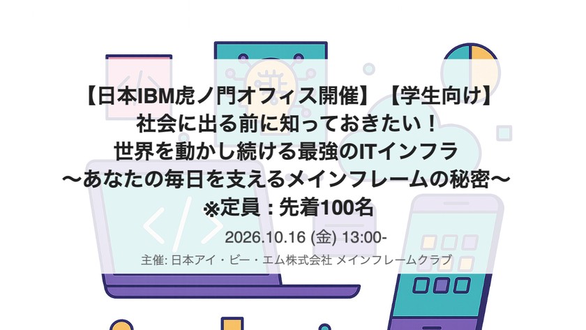 記事の写真