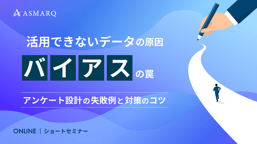 記事の写真