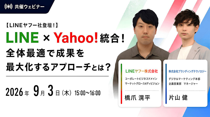 記事の写真