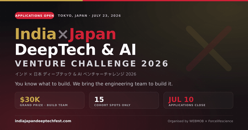 India × Japan DeepTech & AI Venture Challenge 2026 — Tokyo, $30K Build Prize