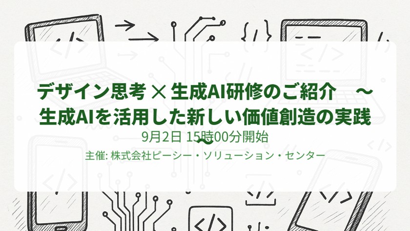 記事の写真