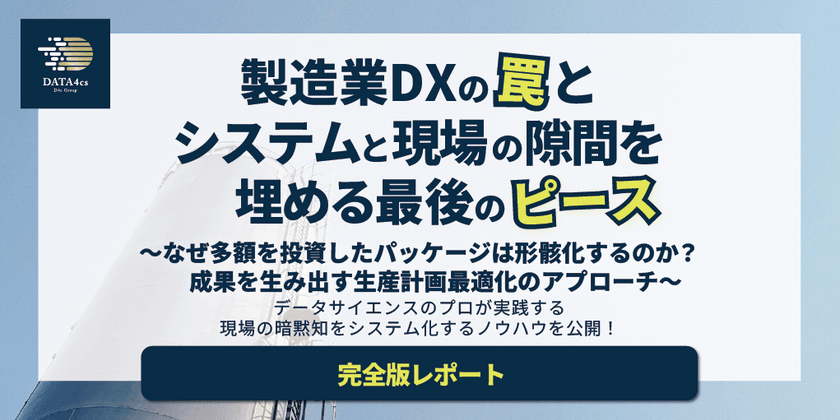 記事の写真