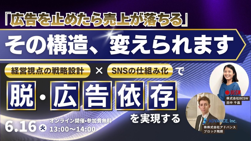 記事の写真