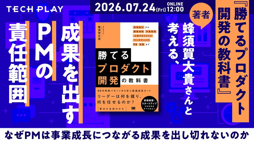 記事の写真