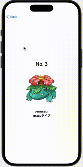 スクリーンショット 2025-02-28 17.38.57.png