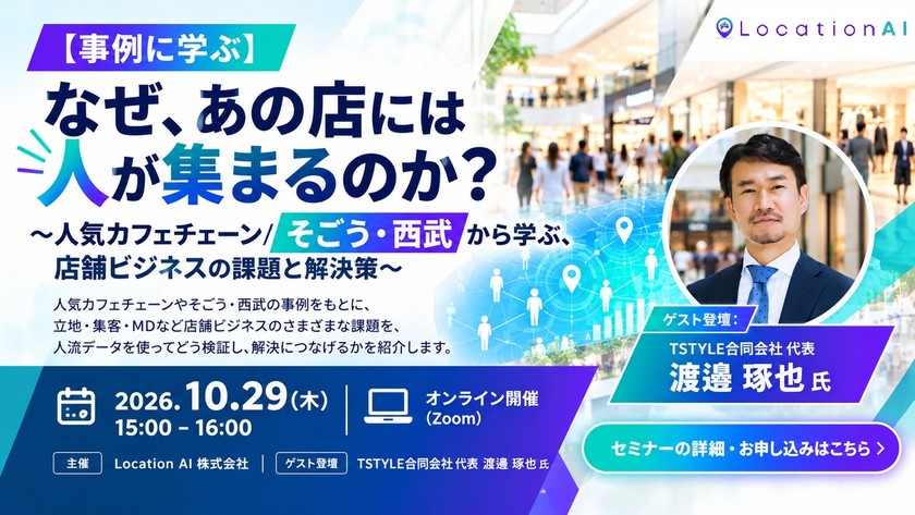 記事の写真