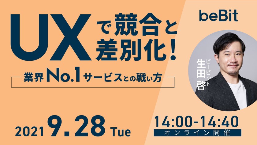 増枠 Creators Meetup Uxデザイン Lt会 24 It勉強会ならtech Play テックプレイ