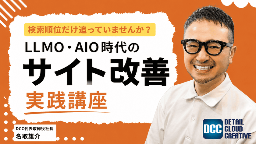 記事の写真