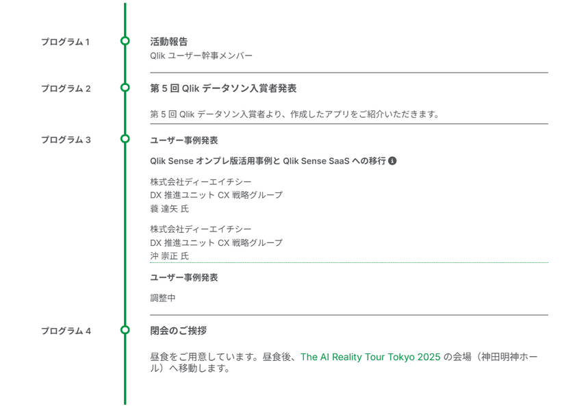 スクリーンショット 2025-09-05 202401.png