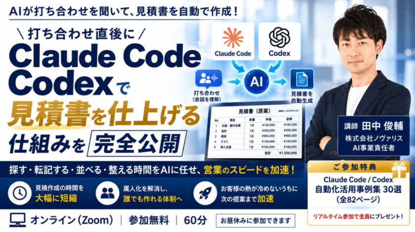 記事の写真
