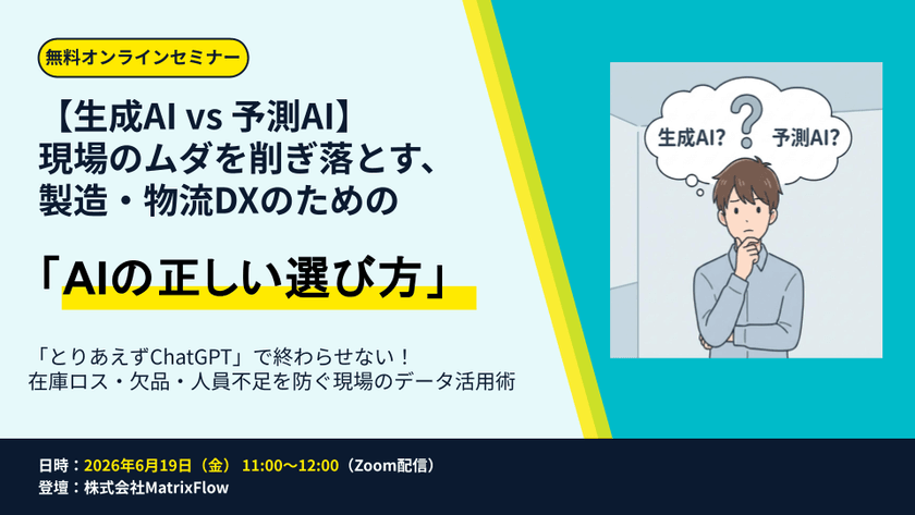 記事の写真