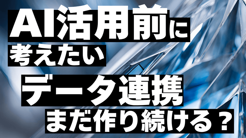 記事の写真