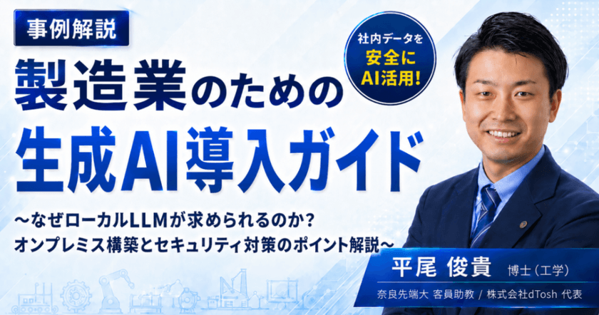 記事の写真