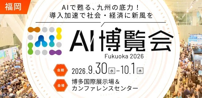 記事の写真