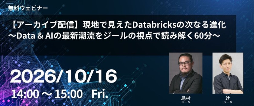 記事の写真