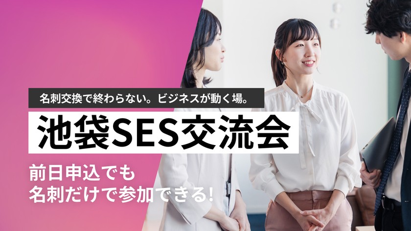 記事の写真