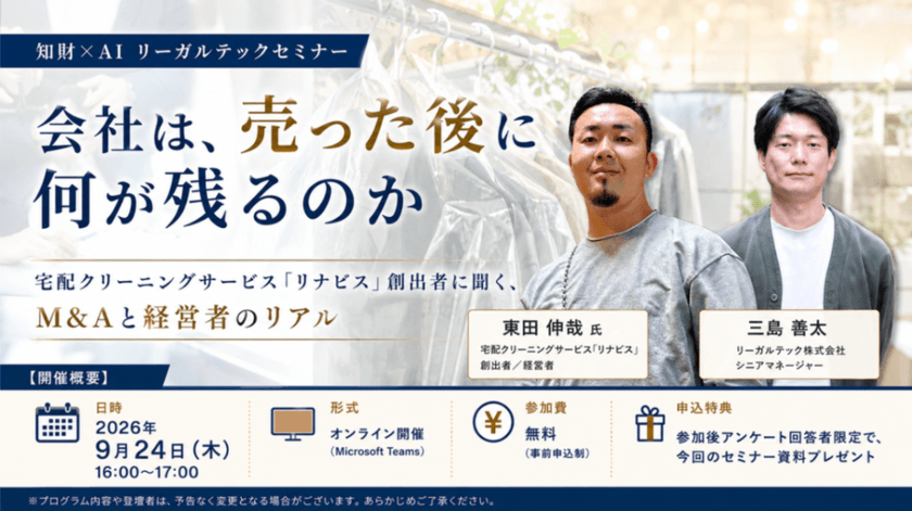 記事の写真