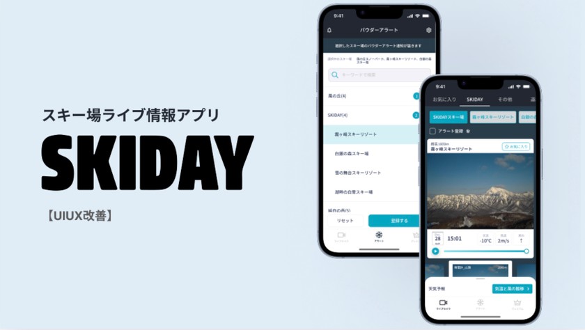 2025-12-17 16.31の画像.jpeg