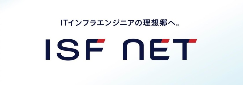 【1/15金・13時～ZOOM】新卒オンライン説明会