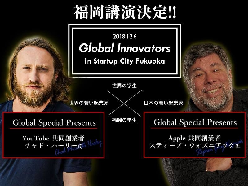 Global Innovators in Startup City Fukuoka