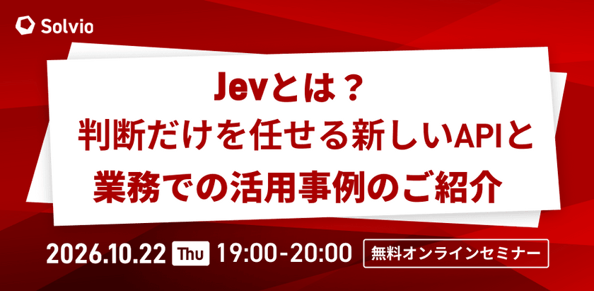 記事の写真