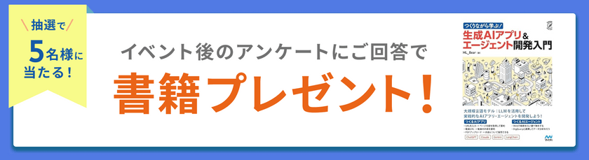 書籍プレゼント_ADK.png