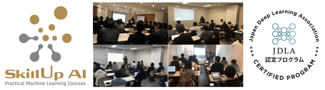 【E資格DL出題内容対応】（微分）機械学習・ディープラーニングのための応用数学入門