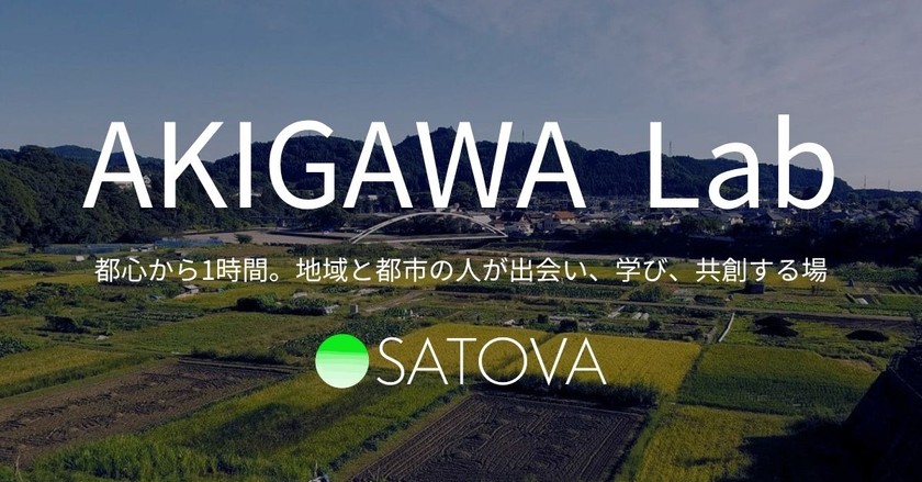 記事の写真