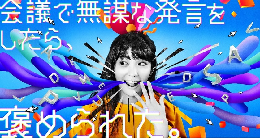 【メタバース×地方×エンジニア】これからを生き抜くスキルの話をしよう