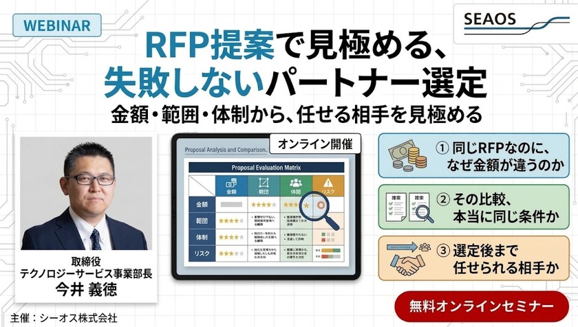 記事の写真