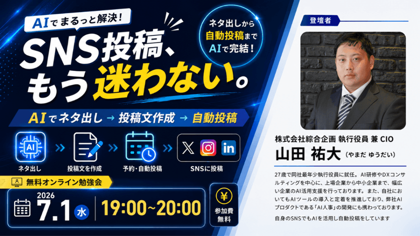 記事の写真