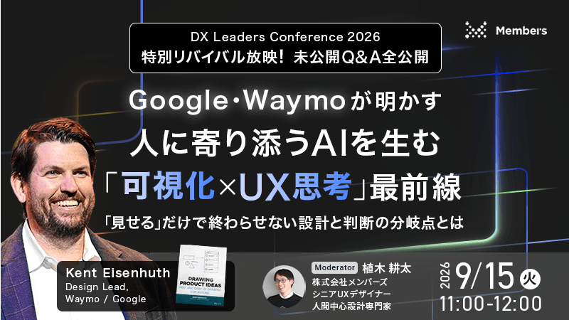 記事の写真