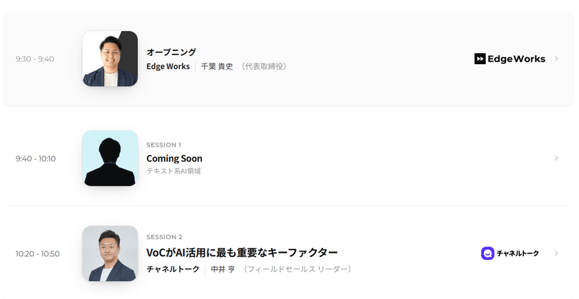 スクリーンショット 2026-05-13 164439.png