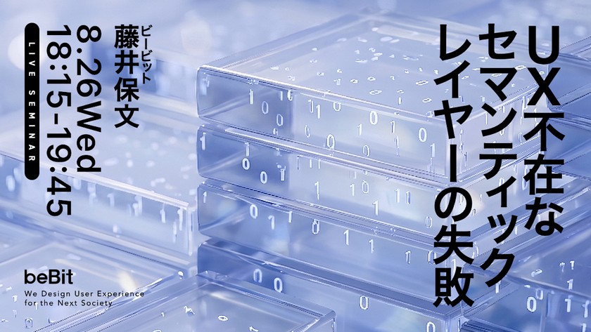記事の写真
