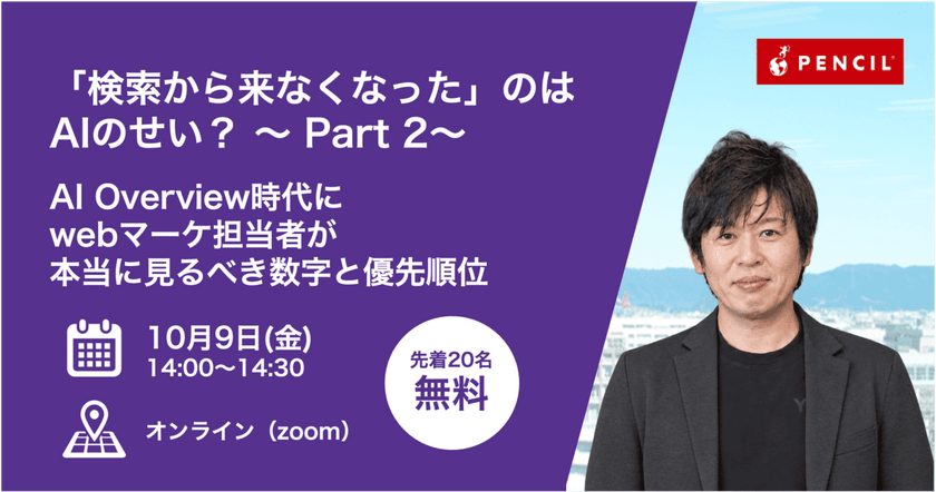 記事の写真