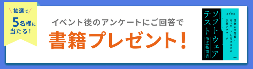 書籍プレゼント_井芹さん書籍 (2).png